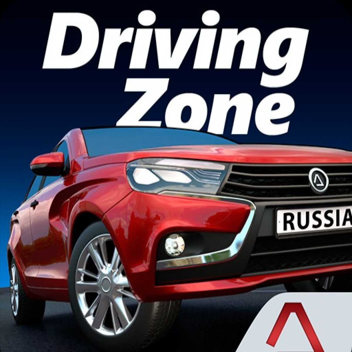 Driving Zone: Russia APK v1.31 (Unlimited Money)