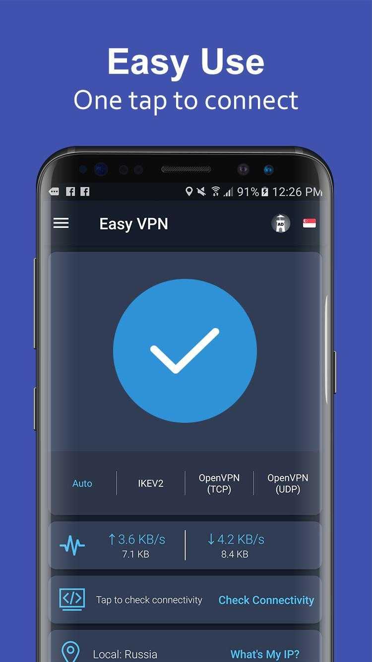 скачать vpn для стима фото 110