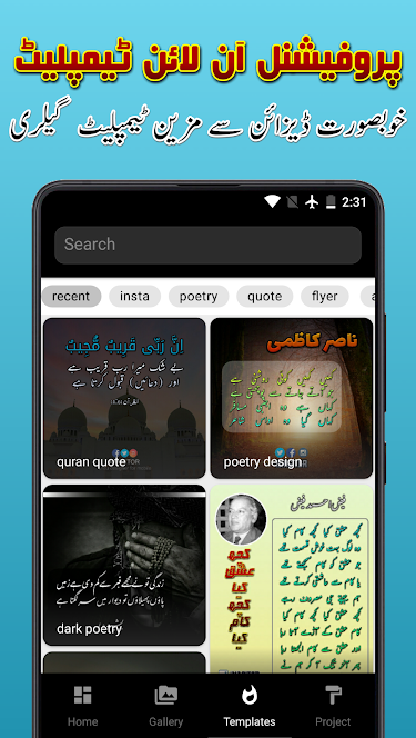 Imagitor – Urdu Design v1.7.9_3 Azad (Premium) Apk