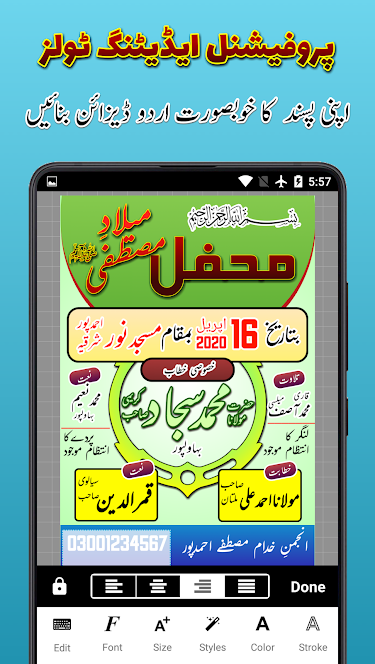 Imagitor – Urdu Design v1.7.9_3 Azad (Premium) Apk