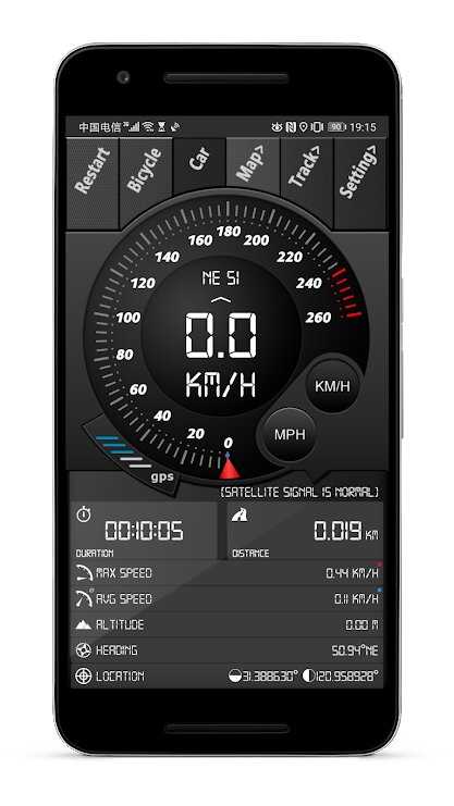 Digital Dashboard GPS Pro v4.002 (Patched) Apk