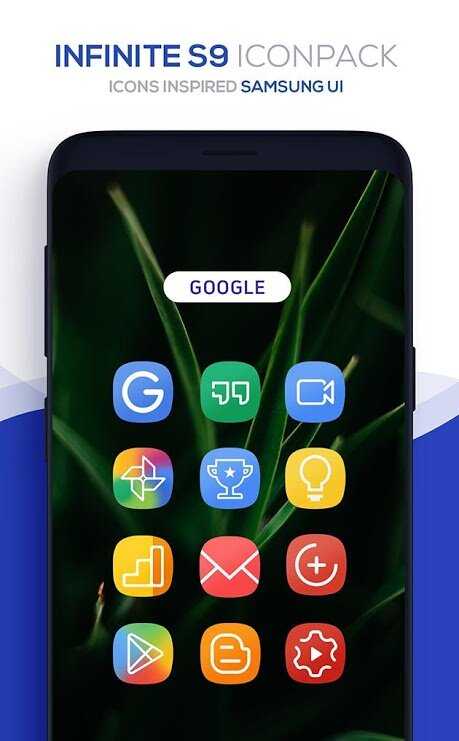 Infinite Icon Pack v4.6 (Patched) Apk