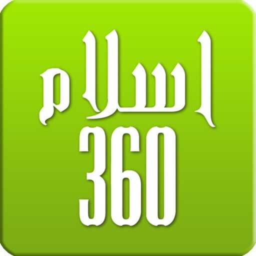 Islam 360: Quran, Prayer times v10.0.1 (Mod) APK
