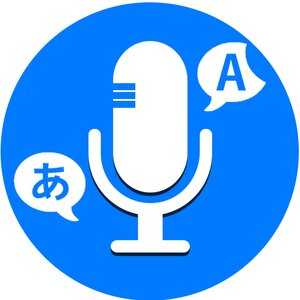 Speak & Translate All Language v4.2.3 (Unlocked) APK