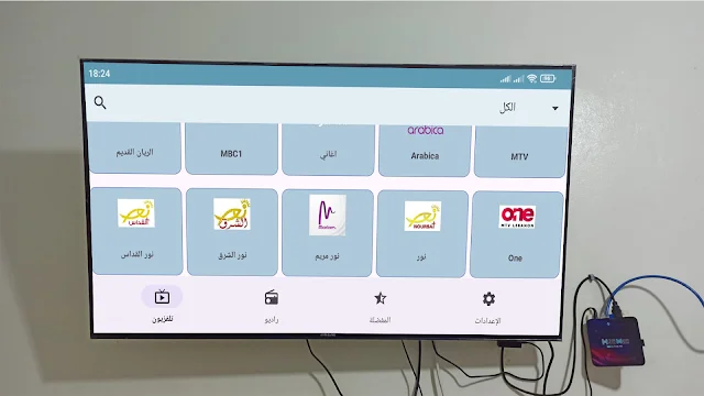 ARAB TV MOD APK (Unlocked)