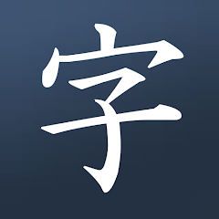 Learn Japanese! – Kanji Study v1.0.28 (Mod)